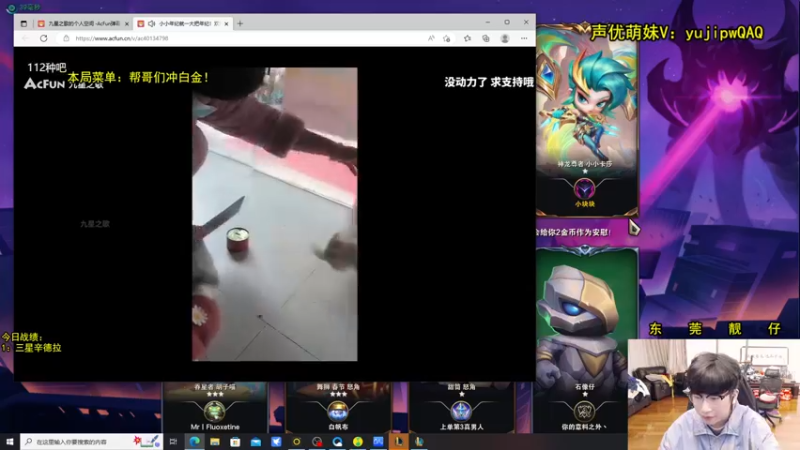 【2022-12-28 00点场】阿涛皎月Carry：一歪：你的深夜整活靓仔伴侣！