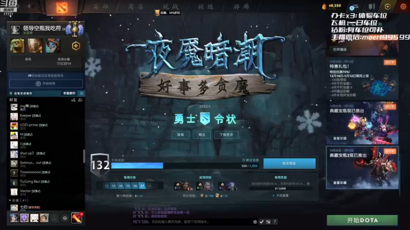 【2022-12-25 19点场】悠云叶月：圣诞快乐~~~OMG 4+2