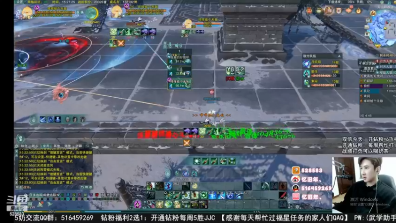 【2022-12-28 12点场】忆旧年丶：【2倍】快乐5奶散排录播