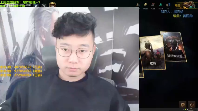 【2022-12-27 19点场】硬汉哥孙士彧：硬汉哥的昆特牌之家