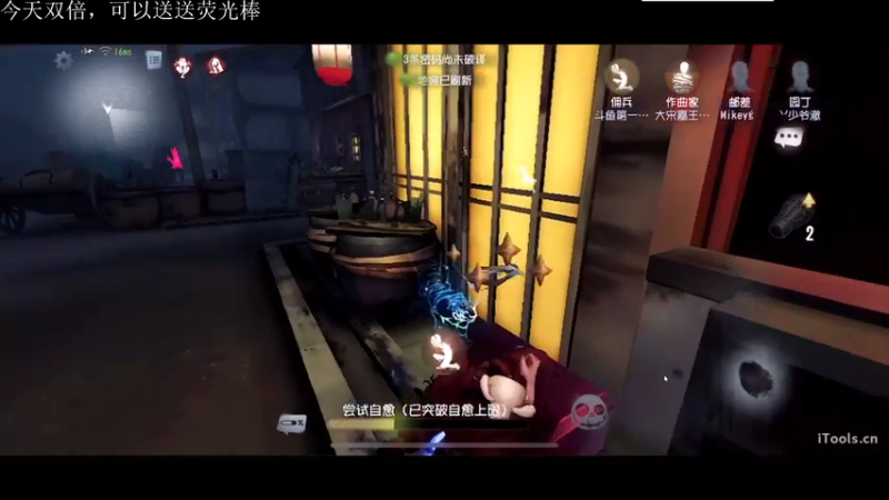【2022-12-28 14点场】丶小沐木：今日打打排位 4801532