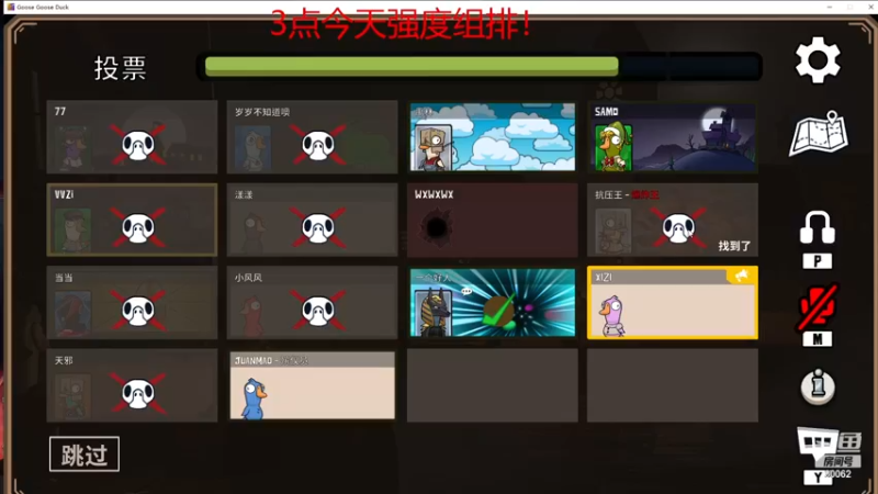 【2022-12-28 19点场】风中追风Fzz1：卷毛：今天组排！