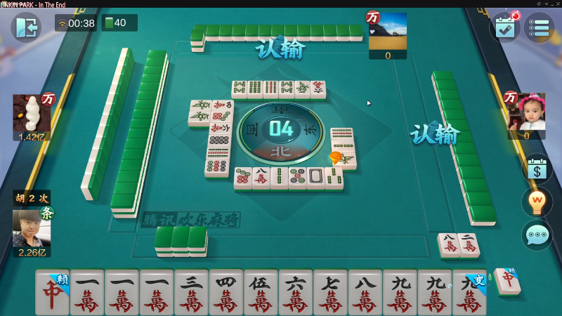 【欢乐麻将】靓旭的精彩时刻 20221228 00点场