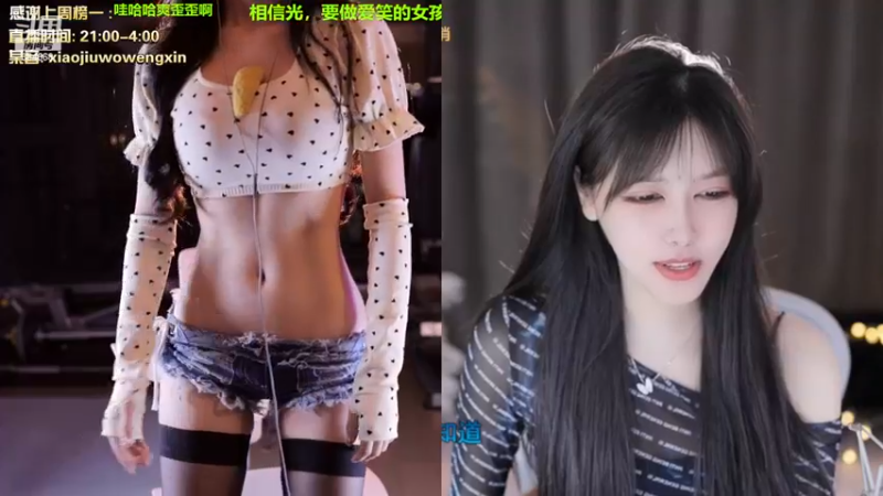 【2022-12-27 23点场】小酒窝翁馨：希望光每天都在