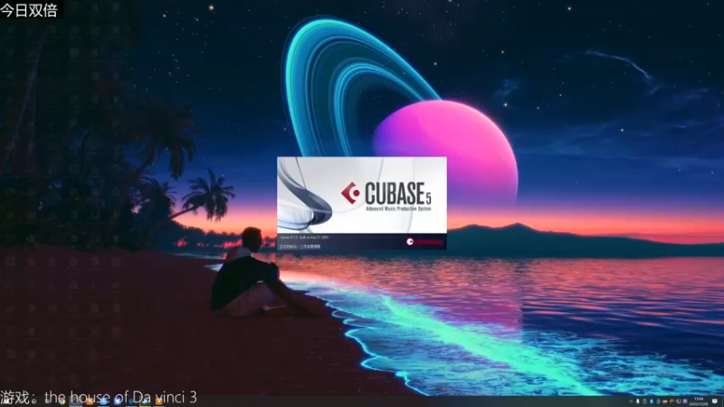 【2022-12-28 15点场】女流66：烧脑解谜TIME~达芬奇3