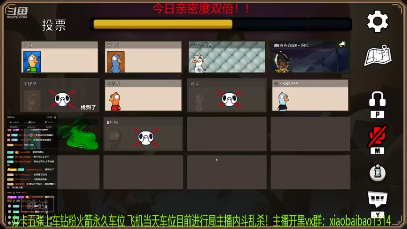 【2022-12-27 04点场】Mr白先森er：老白：我是鹈鹕但我是好人！