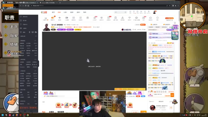 【2022-12-28 02点场】imxiaoxin：【✘-✘】游戏殿堂