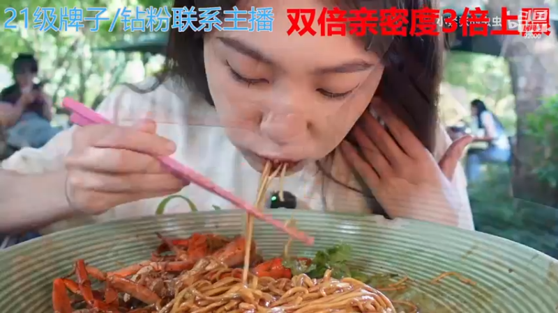 【2022-12-28 06点场】呆妹儿小霸王：【黄金3倍】：一起see