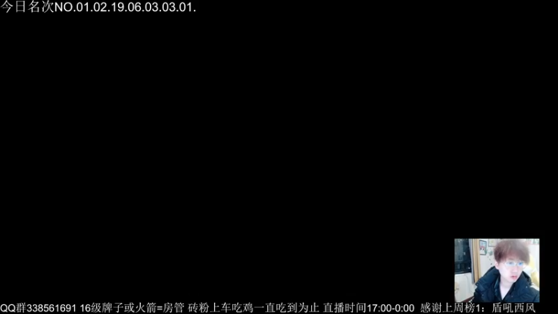 【2022-12-28 18点场】雨雨雨雨豪：天才运营刚~绝境单排吃鸡