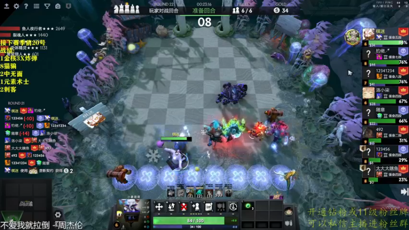 【2022-12-27 18点场】棋迷iluhr：来这听歌就好了.Day81