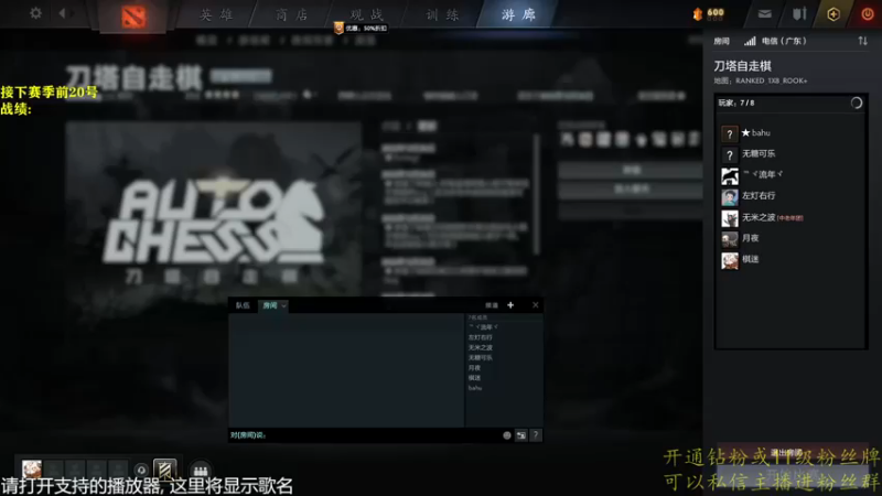 【2022-12-27 14点场】棋迷iluhr：来这听歌就好了.Day81