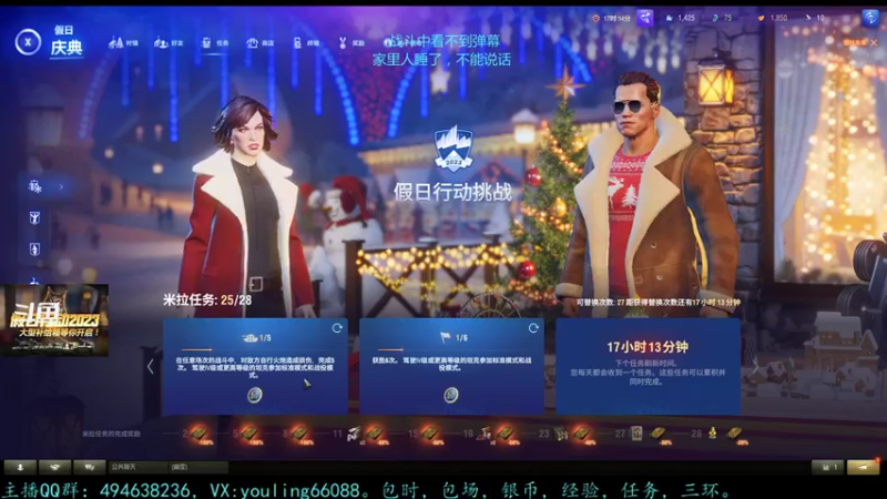 【2022-12-28 06点场】暗夜幽霊：幽霊：六级军团招人