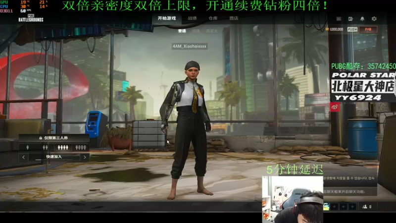 【2022-12-28 19点场】4AM小海xx丶：（双倍亲密度）701990游戏室