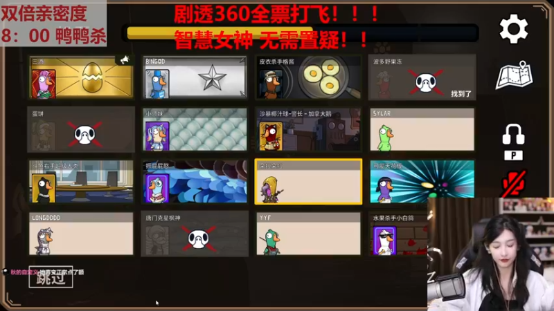 【2022-12-27 22点场】叶知秋Vanessa：秋：双倍 希望大家身体健康