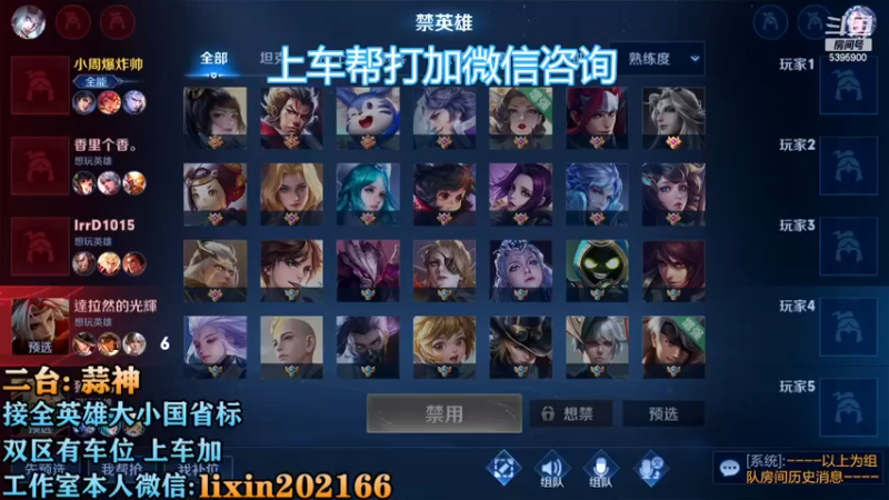 【2022-12-28 15点场】A老回：有车位 国服打野带粉