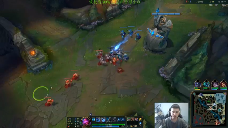 【2022-12-28 13点场】LOL丶摇摆：先攻鱼人教学.嘎嘎乱杀