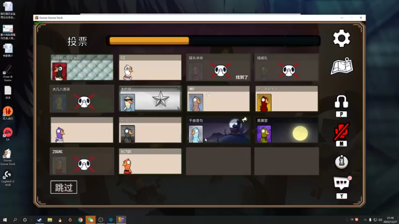 【2022-12-27 21点场】结成郁丶：icebabe