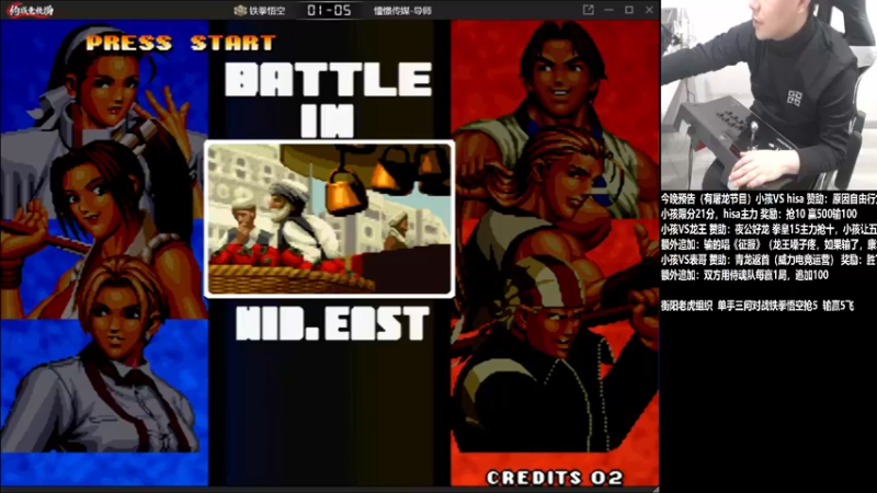 【2022-12-28 00点场】游天堂：小孩曾卓君：憧憬传媒冠名