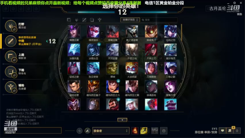 中单盖伦对线劫，2-1结束游戏.