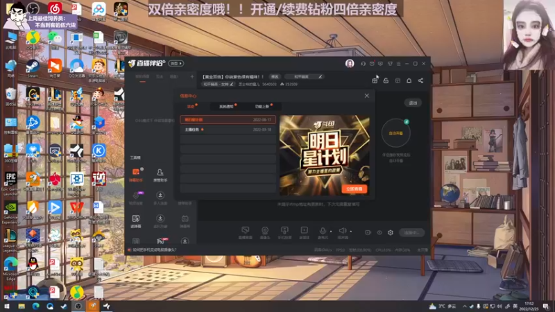 【2022-12-25 17点场】芝士味的韫儿：【黄金双倍】你说紫色很有韫味！！