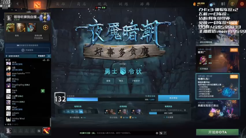 【2022-12-19 19点场】悠云叶月：小摩尔：OMG 4+2