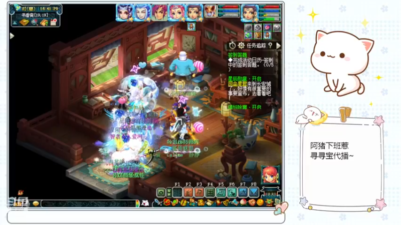 【2022-12-28 16点场】猪猪小仙女呀：今天是休闲的一天~