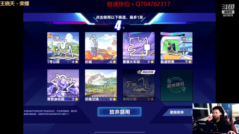 【2022-12-27 22点场】飞车计时k神：激情排位赛！
