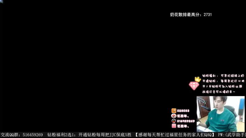 【2022-12-28 13点场】忆旧年丶：【2倍】5奶散排帮水友渡劫
