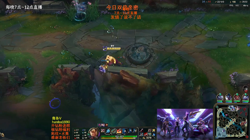 【英雄联盟】主播油条的精彩时刻 20221228 10点场