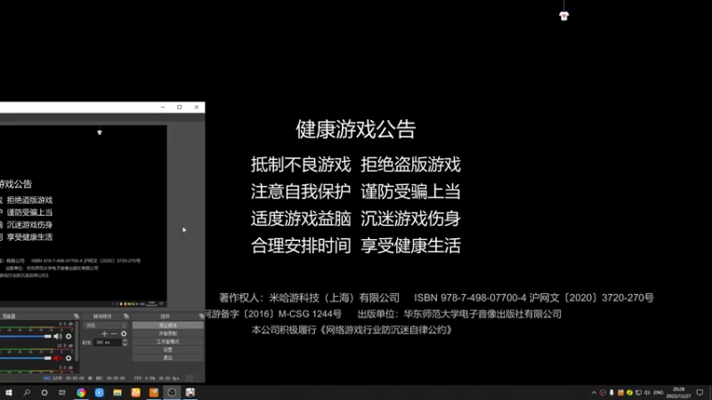 【2022-12-27 20点场】黑霄Cloud：手游2K奇兵2天国随便玩玩
