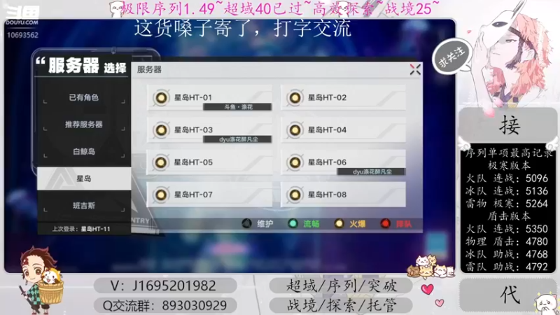 【2022-12-28 15点场】涤花醉凡尘：超域40已过！序列1.49！