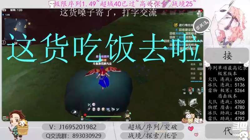 【2022-12-24 21点场】涤花醉凡尘：超域40已过！序列1.49！
