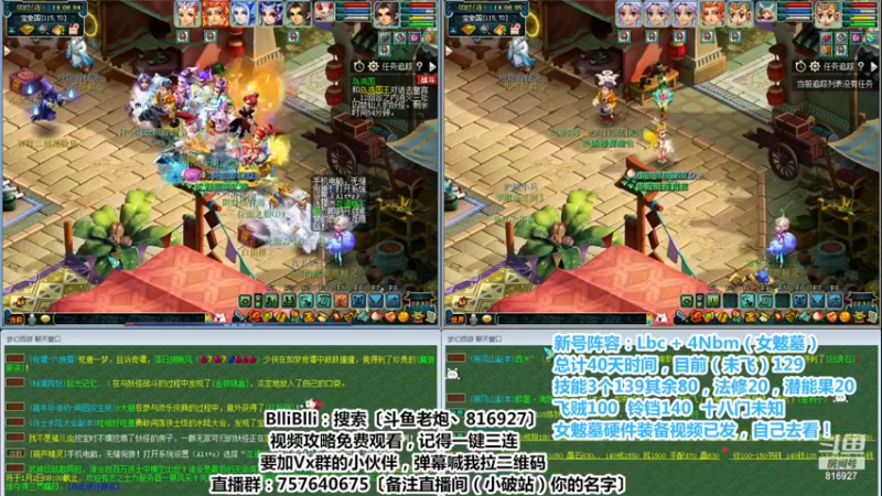 【2022-12-28 14点场】Mhxy炮哥丶：效率175+超效率129=日常摆烂？