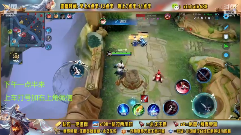 【2022-12-28 06点场】信白丶李白导师：国服李白 单排100星如人机