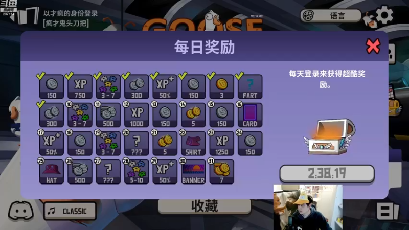 【2022-12-27 16点场】疯才lock：【小奶团】黄金双倍，入股不亏