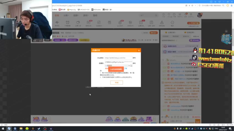 【2022-12-27 16点场】CSGO西瓜：西瓜：谁变玩玩