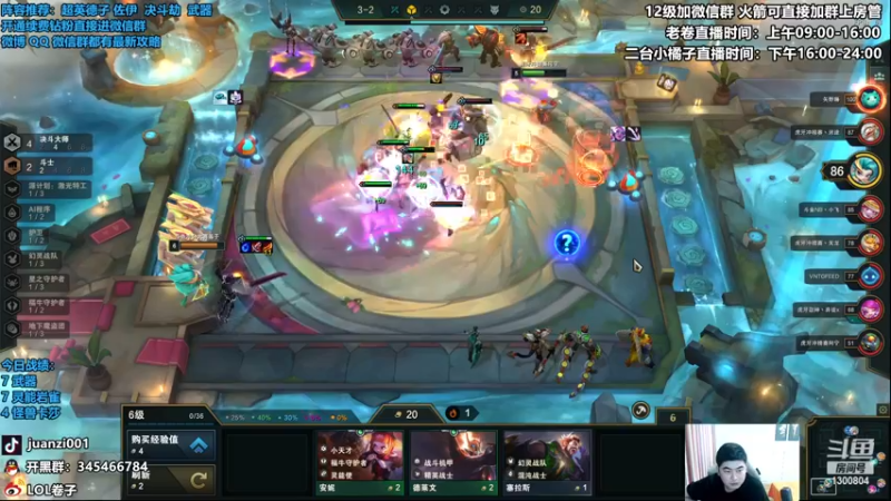 【2022-12-28 11点场】卷子丶：双倍亲密度，王者局冲分冲分！！！