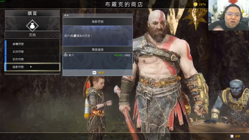 我在斗鱼看即将拥有人鱼线的PDD直播英雄联盟