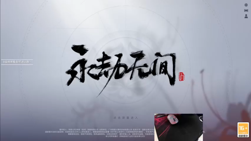 【2022-12-28 15点场】九二楷之丶92K：今日双倍亲密度~最近晚上冲榜不来~