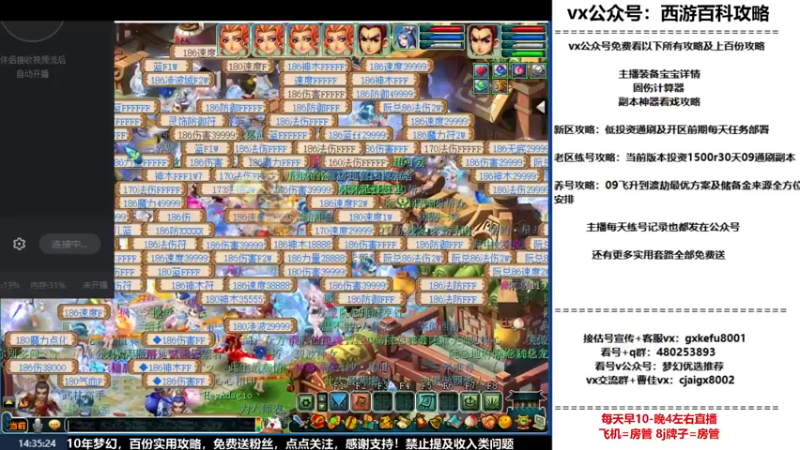 【2022-12-28 14点场】oo冠希oo：冠希凌波3魔王从零开始