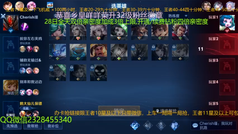 【2022-12-28 20点场】FBF丶飞总：国服猴子一张办卡永久上车