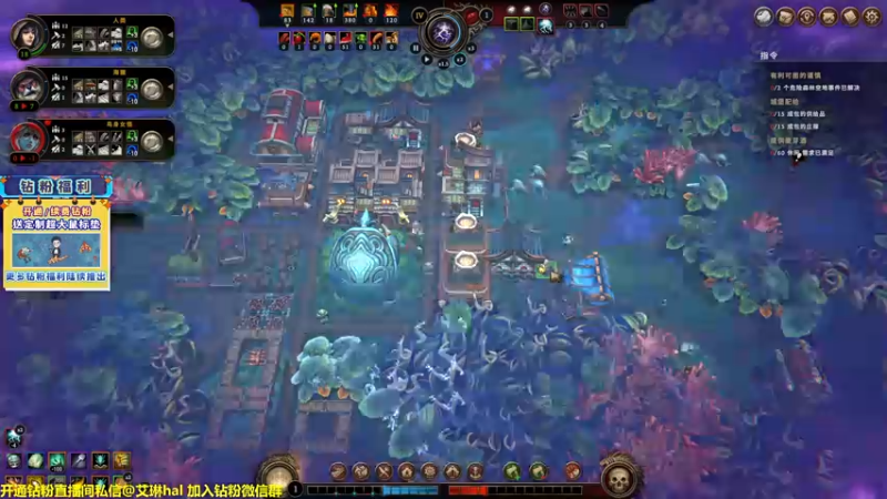 【2022-12-28 19点场】单车老师不迟到：单车】风暴之城太好玩啦