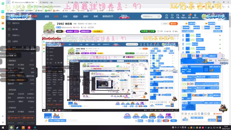 【2022-12-25 23点场】勾勾GoGoGoGo：【勾勾】快乐哦