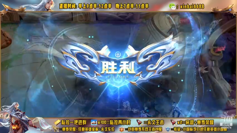 【2022-12-28 20点场】信白丶李白导师：国服李白带粉 有车位