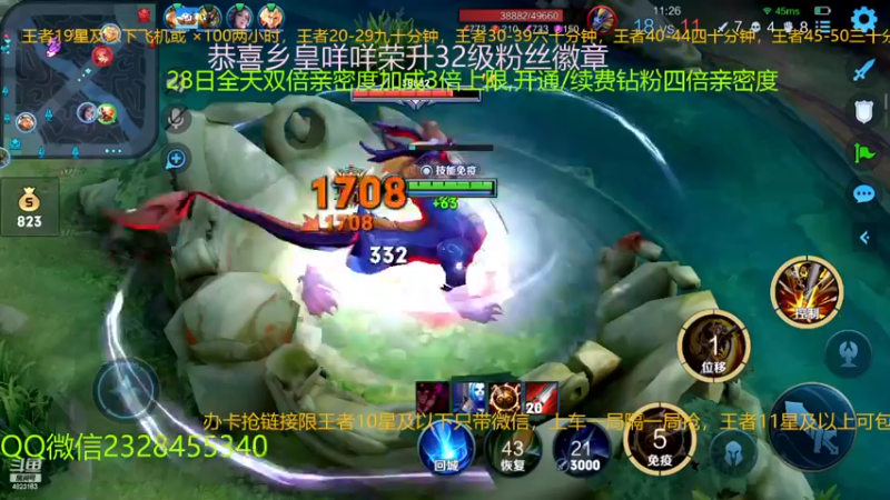 【2022-12-28 16点场】FBF丶飞总：国服猴子一张办卡永久上车