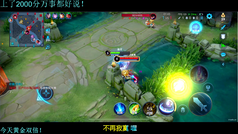 我在斗鱼看DL丶拖米直播王者荣耀