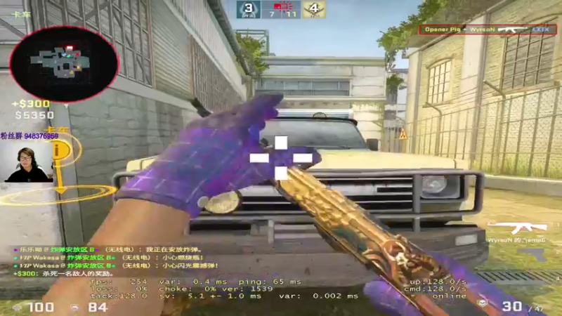 【2022-12-25 23点场】CSGO2ge：【覃哥】打 major 呢~