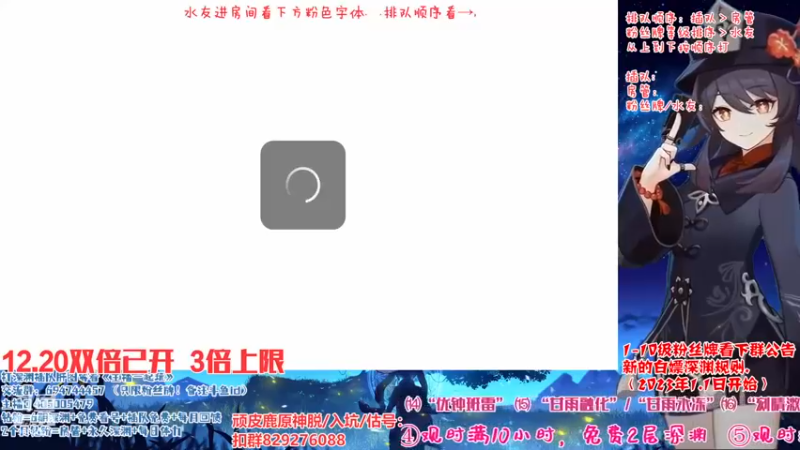 【2022-12-22 16点场】桃无忧：【免费深渊】全队伍讲解.有问必答