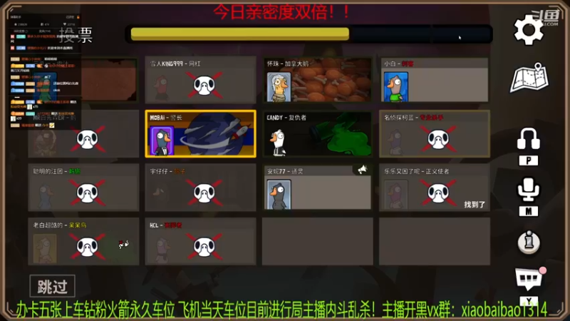 【2022-12-27 21点场】Mr白先森er：老白：盘逻辑提升技术！不情绪！