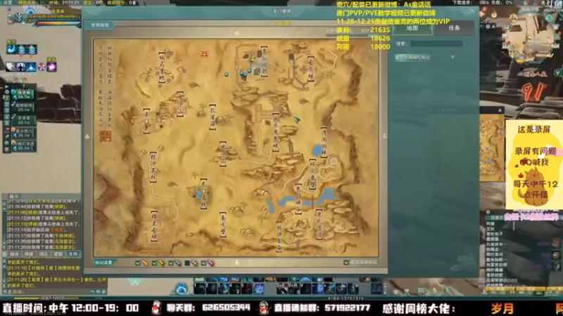 【2022-12-28 12点场】As童话话话：【4倍】进来听新专辑，刺客小队准备出发！